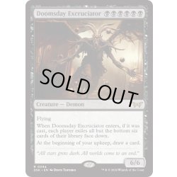 画像1: 【ENG】★Foil★終末の加虐者/Doomsday Excruciator [MTG_DSK_0094_R]