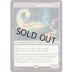 画像1: 【ENG】★Foil★永劫の不屈/Enduring Tenacity [MTG_DSK_0095_R]