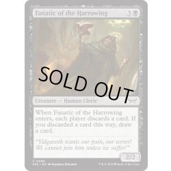 画像1: 【ENG】★Foil★惨劇の刻の狂信者/Fanatic of the Harrowing [MTG_DSK_0096_C]