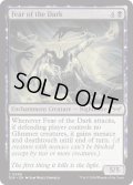 【ENG】★Foil★闇への恐怖/Fear of the Dark [MTG_DSK_0098_C]