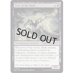 画像1: 【ENG】★Foil★闇への恐怖/Fear of the Dark [MTG_DSK_0098_C]