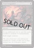 【ENG】★Foil★最後の復讐/Final Vengeance [MTG_DSK_0099_C]