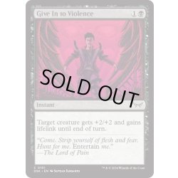 画像1: 【ENG】★Foil★暴力への屈服/Give In to Violence [MTG_DSK_0101_C]