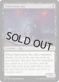 【ENG】★Foil★無害なネズミ/Innocuous Rat [MTG_DSK_0103_C]