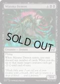 【ENG】★Foil★瘴気の悪魔/Miasma Demon [MTG_DSK_0109_U]