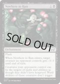 【ENG】★Foil★逃げ場なし/Nowhere to Run [MTG_DSK_0111_U]