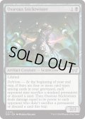 【ENG】★Foil★骨造りの棒編み/Osseous Sticktwister [MTG_DSK_0112_U]