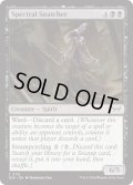 【ENG】★Foil★幽体の分捕り屋/Spectral Snatcher [MTG_DSK_0116_C]