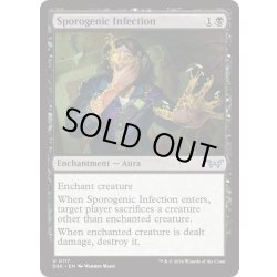 画像1: 【ENG】★Foil★胞子形成感染/Sporogenic Infection [MTG_DSK_0117_U]