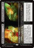 【ENG】不浄な別室 + 祭儀室/Unholy Annex + Ritual Chamber [MTG_DSK_0118_R]