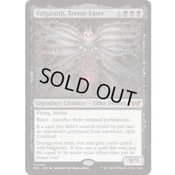 画像1: 【ENG】★Foil★恐怖を喰うもの、ヴァルガヴォス/Valgavoth, Terror Eater [MTG_DSK_0120_M]