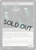 【ENG】★Foil★ヴァルガヴォスの崇拝者/Valgavoth's Faithful [MTG_DSK_0121_U]