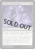 【ENG】★Foil★ウィンターの介入/Winter's Intervention [MTG_DSK_0123_C]