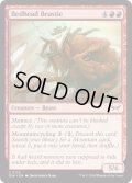 【ENG】★Foil★寝癖のけだもの/Bedhead Beastie [MTG_DSK_0125_C]
