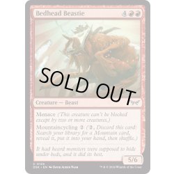 画像1: 【ENG】★Foil★寝癖のけだもの/Bedhead Beastie [MTG_DSK_0125_C]