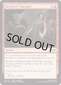 【ENG】★Foil★裏切り者の駆け引き/Betrayer's Bargain [MTG_DSK_0126_U]