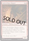 【ENG】★Foil★ボイラービルジの切り裂き魔/Boilerbilges Ripper [MTG_DSK_0127_C]
