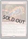 【ENG】★Foil★チェーンソー/Chainsaw [MTG_DSK_0128_R]