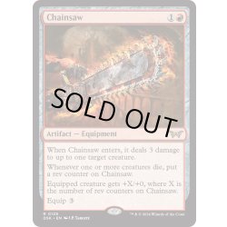 画像1: 【ENG】★Foil★チェーンソー/Chainsaw [MTG_DSK_0128_R]