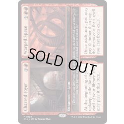 画像1: 【ENG】★Foil★黒焦げのホワイエ + ゆがんだ空間/Charred Foyer + Warped Space [MTG_DSK_0129_M]