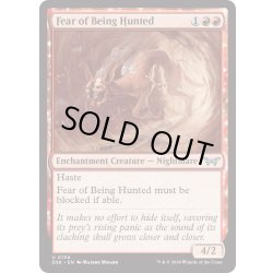 画像1: 【ENG】★Foil★捕獲への恐怖/Fear of Being Hunted [MTG_DSK_0134_U]