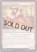 【ENG】★Foil★業火の幻影/Infernal Phantom [MTG_DSK_0141_U]