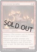【ENG】★Foil★不遜なグレムリン/Irreverent Gremlin [MTG_DSK_0142_U]