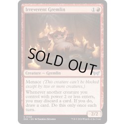 画像1: 【ENG】★Foil★不遜なグレムリン/Irreverent Gremlin [MTG_DSK_0142_U]