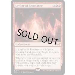 画像1: 【ENG】★Foil★残響の力線/Leyline of Resonance [MTG_DSK_0143_R]