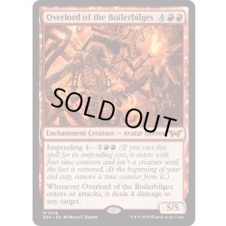 画像1: 【ENG】ボイラービルジの大主/Overlord of the Boilerbilges [MTG_DSK_0146_M]