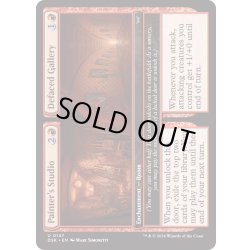 画像1: 【ENG】★Foil★画家の仕事場 + 汚された画廊/Painter's Studio + Defaced Gallery [MTG_DSK_0147_U]
