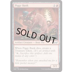 画像1: 【ENG】★Foil★ブタの貯金箱/Piggy Bank [MTG_DSK_0148_U]