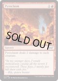 【ENG】★Foil★紅蓮地獄/Pyroclasm [MTG_DSK_0149_U]