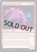 【ENG】★Foil★猛り狂う憤怒霊/Rampaging Soulrager [MTG_DSK_0151_C]