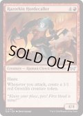 【ENG】★Foil★剃刀族の群れ呼び/Razorkin Hordecaller [MTG_DSK_0152_U]
