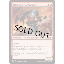 画像1: 【ENG】★Foil★剃刀族の群れ呼び/Razorkin Hordecaller [MTG_DSK_0152_U]