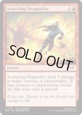 【ENG】★Foil★焦熱の竜火/Scorching Dragonfire [MTG_DSK_0156_C]