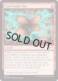【ENG】★Foil★裏の裏まで/Turn Inside Out [MTG_DSK_0160_C]