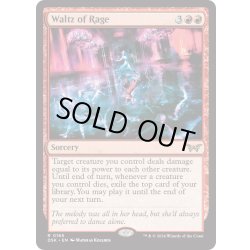 画像1: 【ENG】★Foil★怒りのワルツ/Waltz of Rage [MTG_DSK_0165_R]