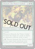 【ENG】★Foil★三度呼ばれ、アルタナク/Altanak, the Thrice-Called [MTG_DSK_0166_U]
