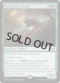 【ENG】★Foil★欄干ワーム/Balustrade Wurm [MTG_DSK_0168_R]