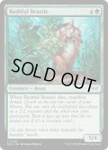 【ENG】★Foil★内気なけだもの/Bashful Beastie [MTG_DSK_0169_C]