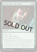 【ENG】★Foil★扉破り/Break Down the Door [MTG_DSK_0170_U]