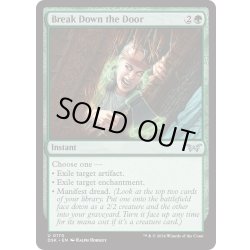 画像1: 【ENG】★Foil★扉破り/Break Down the Door [MTG_DSK_0170_U]