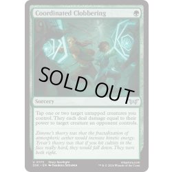 画像1: 【ENG】★Foil★揃った強打/Coordinated Clobbering [MTG_DSK_0173_U]