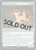 【ENG】★Foil★永劫の活力/Enduring Vitality [MTG_DSK_0176_R]