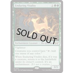 画像1: 【ENG】★Foil★永劫の活力/Enduring Vitality [MTG_DSK_0176_R]