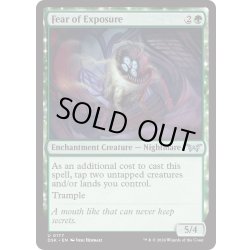 画像1: 【ENG】★Foil★露呈への恐怖/Fear of Exposure [MTG_DSK_0177_U]