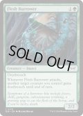 【ENG】★Foil★肉潜り虫/Flesh Burrower [MTG_DSK_0178_C]