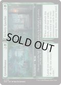 【ENG】★Foil★温室 + がたつく展望台/Greenhouse + Rickety Gazebo [MTG_DSK_0181_U]